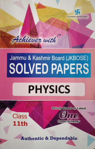 JKBOSE Previous Years Solved Papers Physics Class 11th